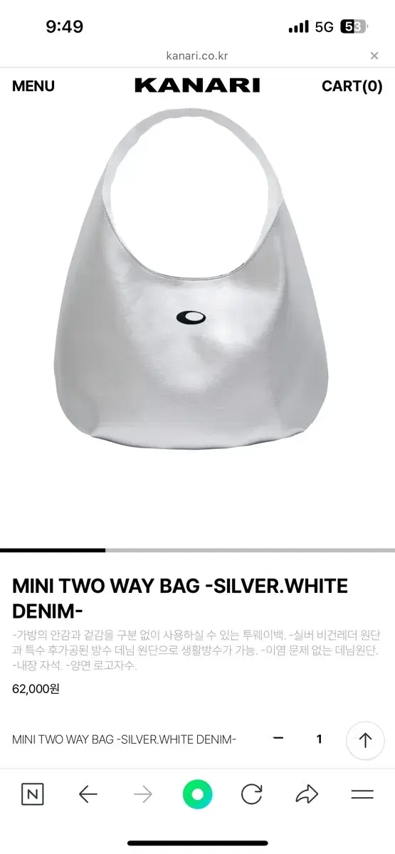 kanari 카나리 투웨이 가방 two way mini bag 숄더백